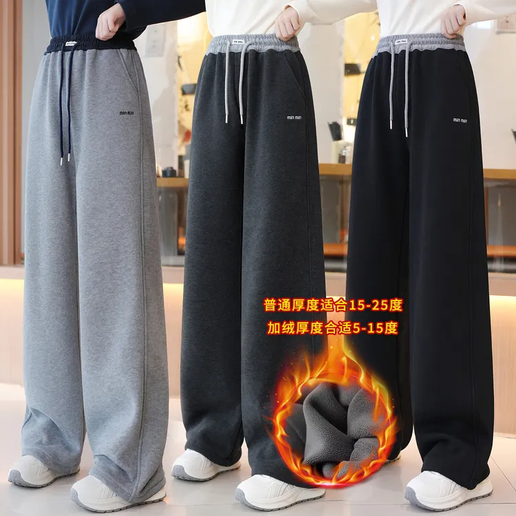 大童直筒长裤秋冬2025新款青少年初高中生女孩冬装加绒休闲运动裤
