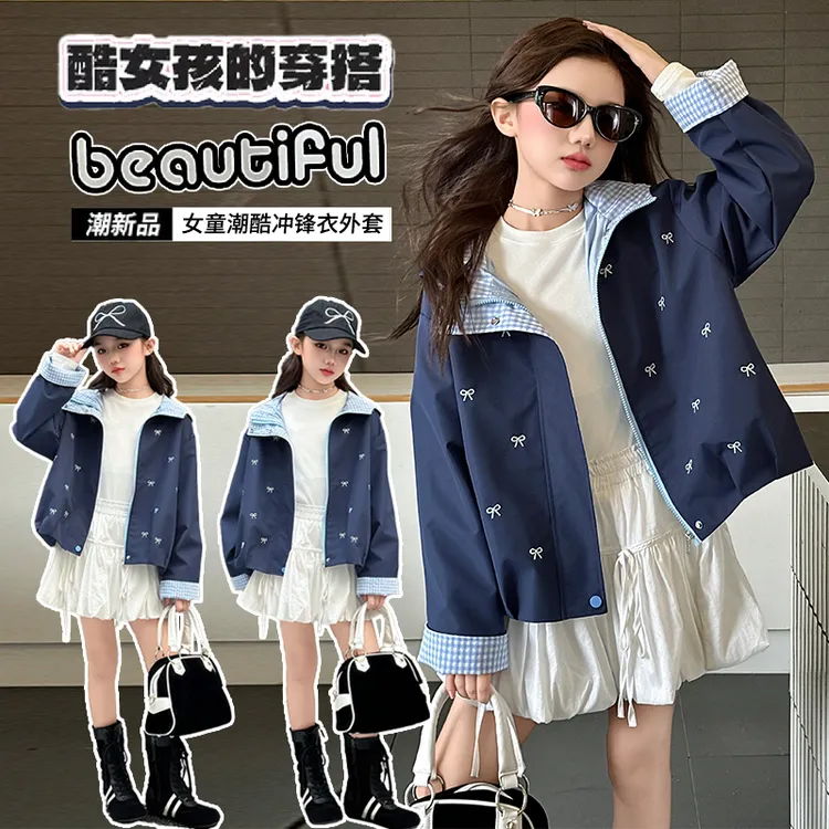女童秋装外套2025新款小女孩冲锋衣洋气儿童休闲中大童春秋款上衣