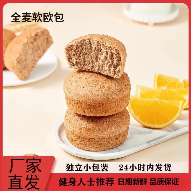 朗丽5零全麦欧包健身代餐粗粮低脂0蔗糖高饱腹面包身材管理必备