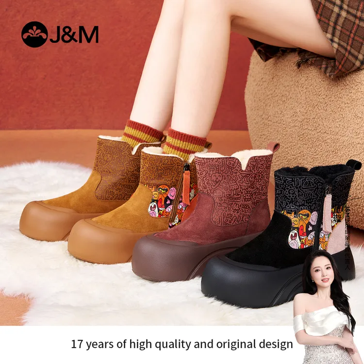 董璇同款快乐玛丽25年雪地靴冬款新款小暖炉厚底保暖加厚85199W
