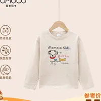 MOMOCO/玛米玛卡男童长袖T恤童装秋季大童韩版打底衫77330235027