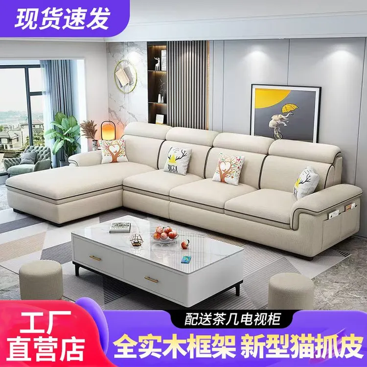 2025款沙发现代简约客厅布艺沙发大小户型公寓组合猫爪科
