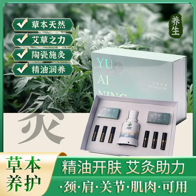 玺宁身体精油肩颈按摩美容院套装滋养室内香氛护理修护清新舒缓
