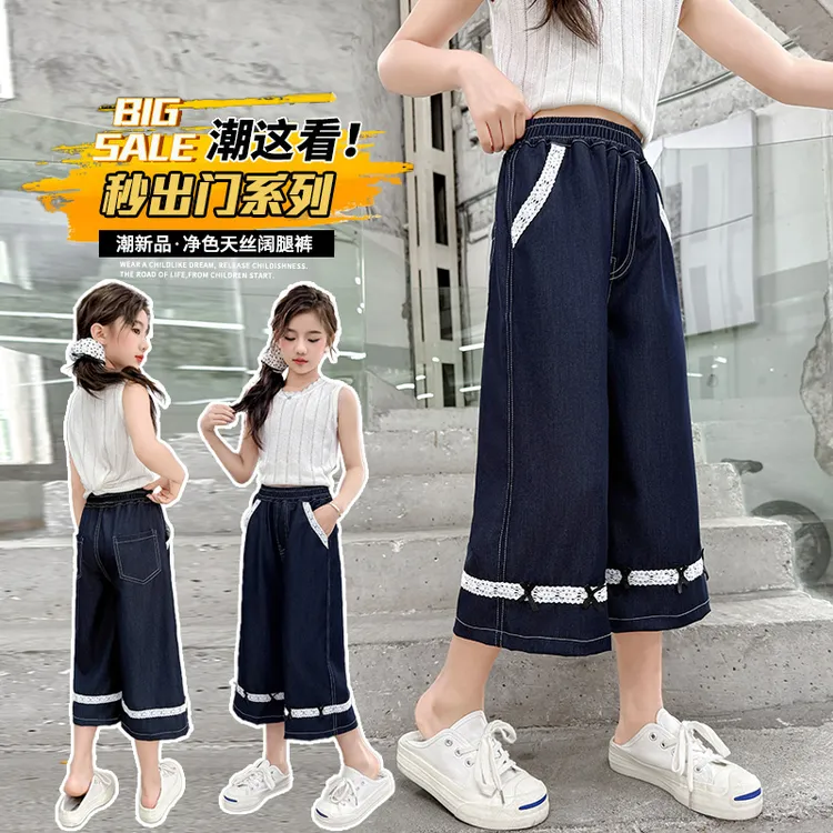 女童天丝牛仔阔腿裤夏季2025新款超好看中大儿童装夏天七分裤子薄