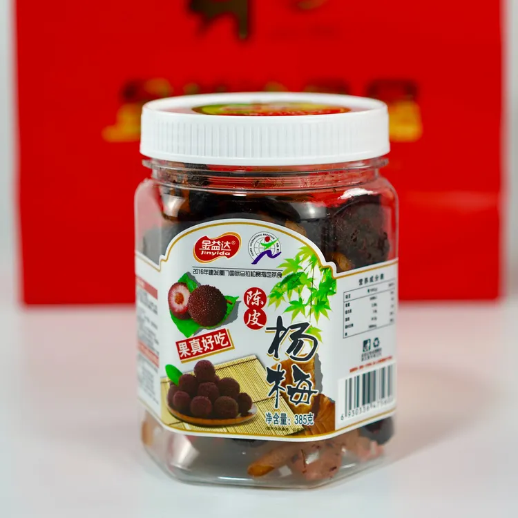 （陈皮杨梅）Jinyida/金益达闽南古早蜜饯