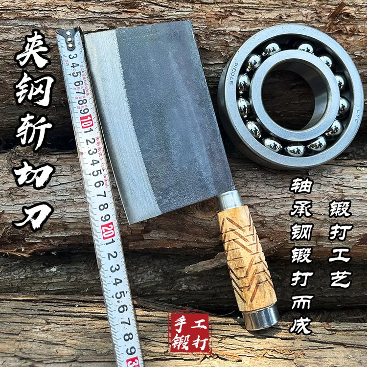 手工锻打斩切刀老式家用轴承钢厨房商用锋利两用菜刀厨师斩切加厚