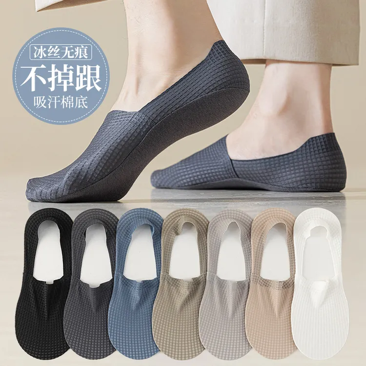 透气薄款吸汗隐形春夏季男士短袜夏天浅口不掉跟冰丝船袜防臭棉底