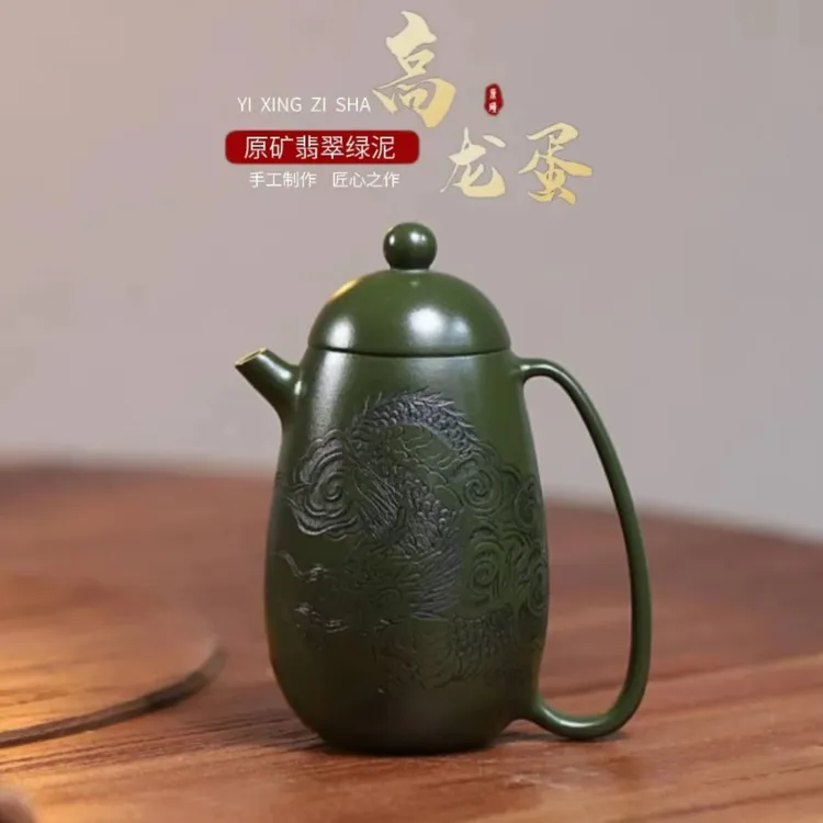正宗宜兴紫砂壶原矿陈腐天青绿泥隐龙高龙蛋壶全纯手工茶壶