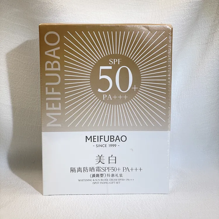 小金管防晒隔离霜防晒户外保湿清爽防紫外线清透