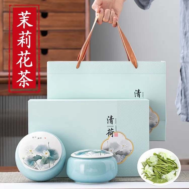 正宗茉莉花茶浓香型横县茶叶新茶陶瓷礼盒装中秋教师过节送礼长辈