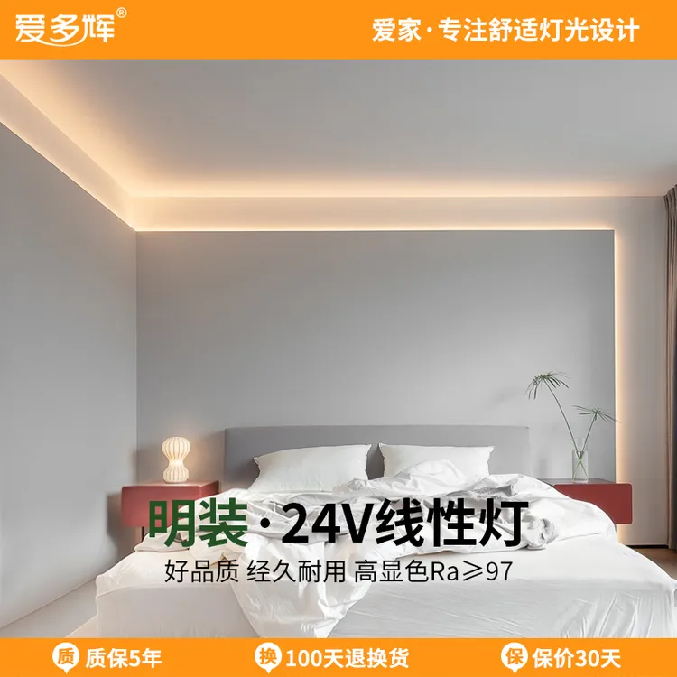 定制明装线性灯led铝型材暗槽灯回光槽线性灯带高亮硬灯条反光槽