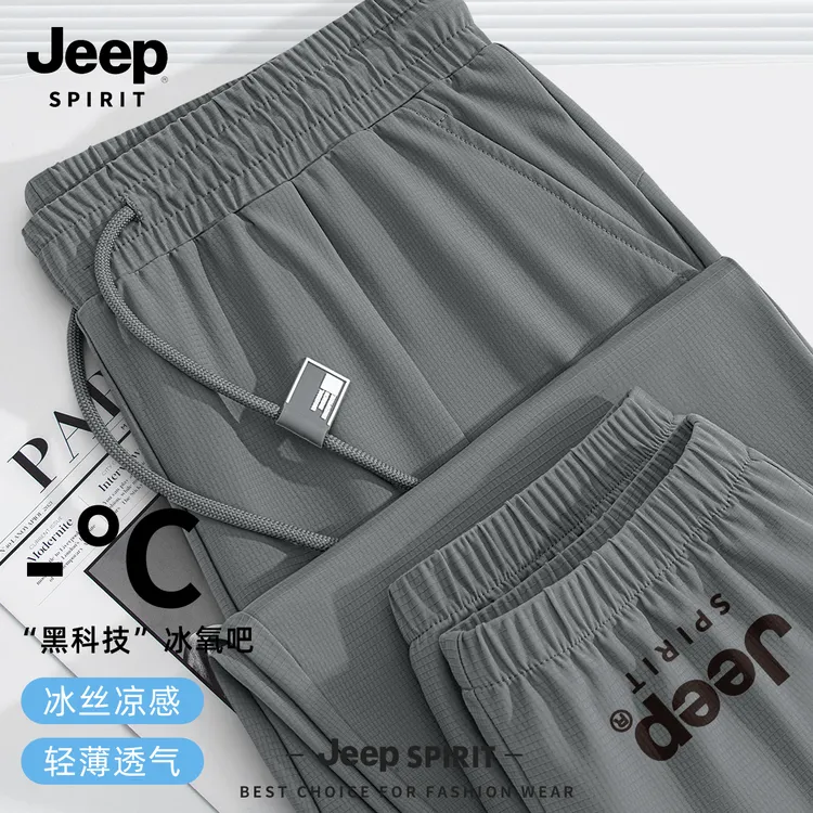 JEEP吉普冰丝男裤夏季潮牌运动裤男款2025新款休闲裤束脚裤子男W