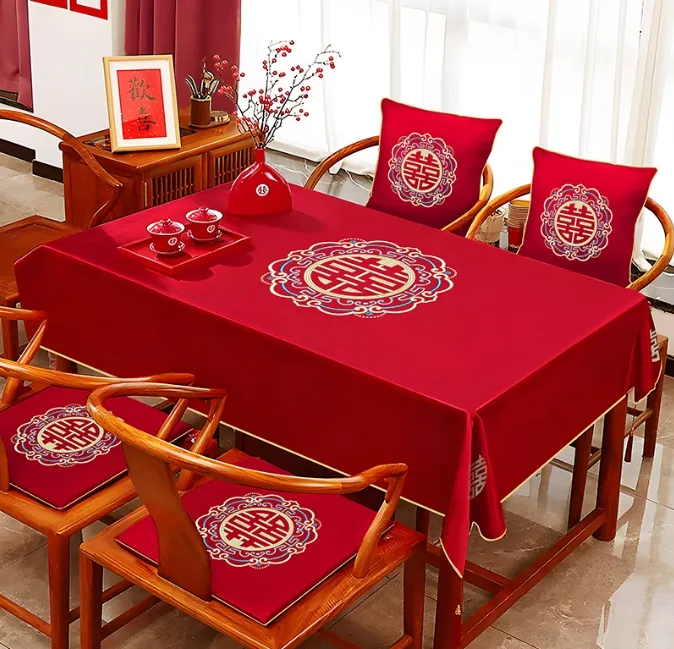 结婚红色桌布茶几布结婚用品大全喜字桌布布置婚房装饰婚礼装扮