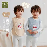 【下雪啦家居马夹】拉比25秋冬宝宝40g百搭纯棉上衣保暖夹棉马甲
