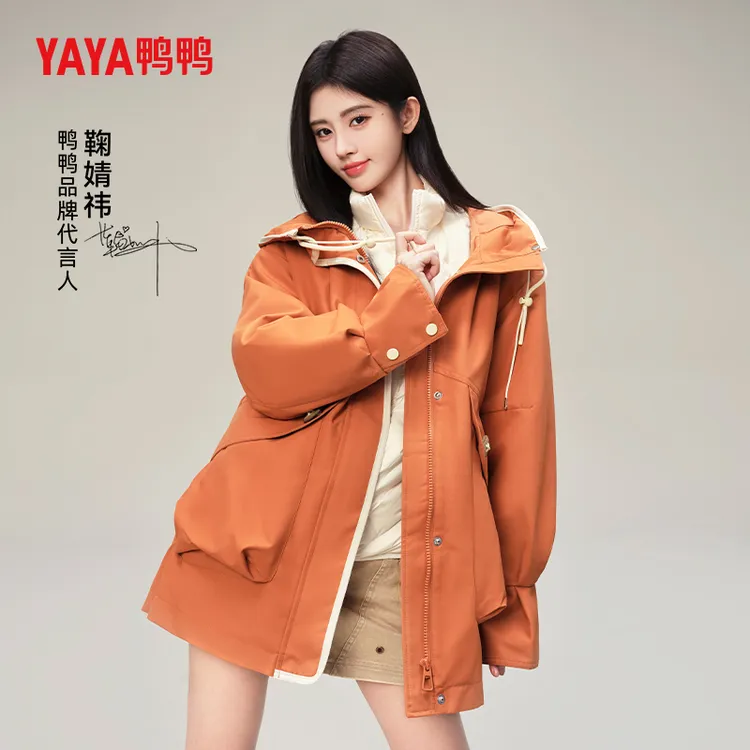 YAYA/鸭鸭【鞠婧祎同款】90绒羽绒服女短款冬时尚两件套YE4B601861D