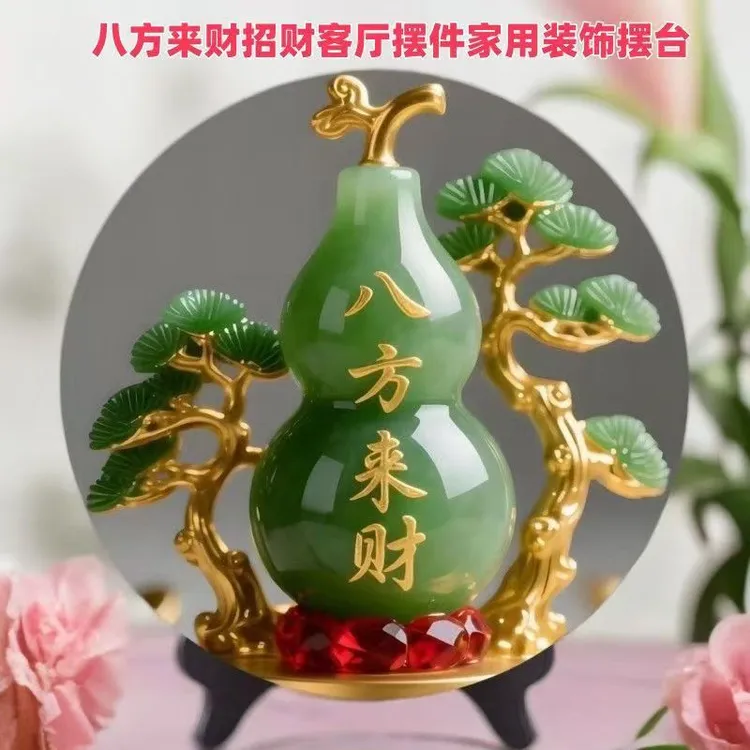 八方来财好寓意客厅摆件家居饰品旺宅招财玄关书桌面居家摆台
