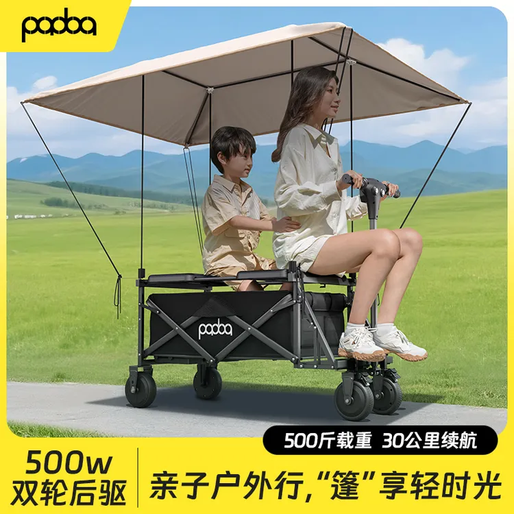 padoa【四代骑行ETC6】电动露营车代步车营地车遛娃推钓鱼露营车