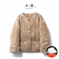 【雅韵】冬季2025新款新中式獭兔毛外套女宽松白鸭绒国风上衣羽绒服