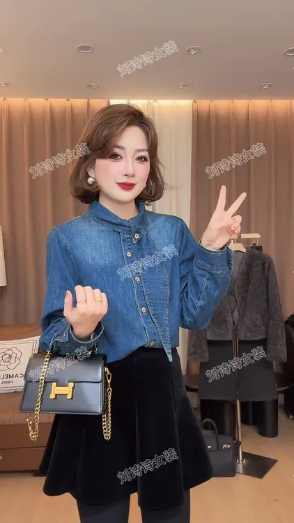7021【冬日一抹蓝】诗诗家2025冬季洋气复古百搭磨毛加厚牛仔衬衫