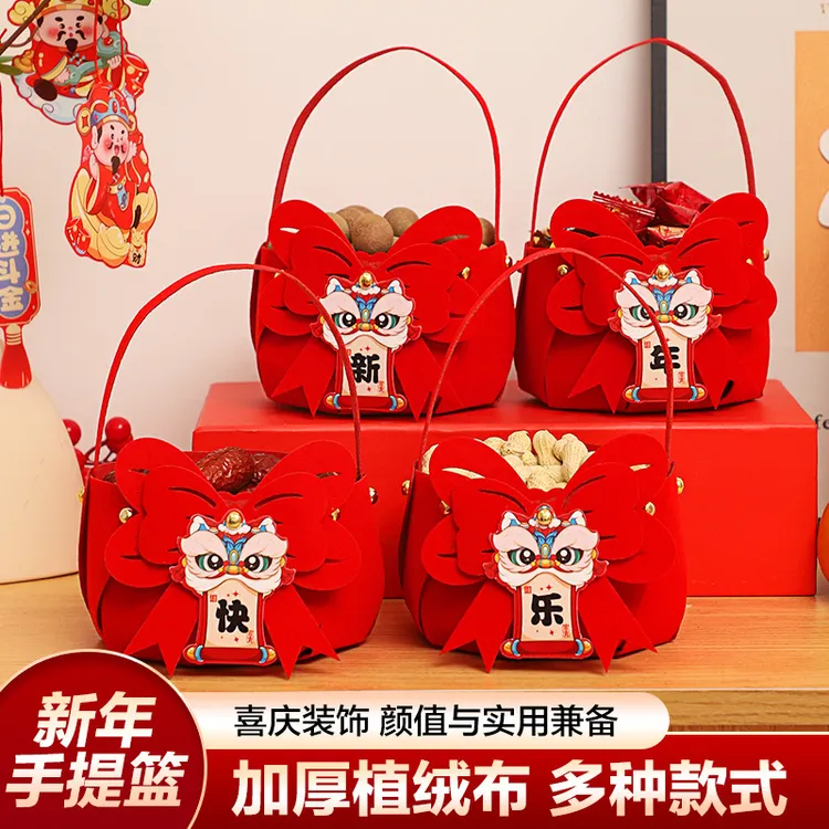 新款果篮水果手提装饰品红色篮子干果篮干果新年快乐红色布置