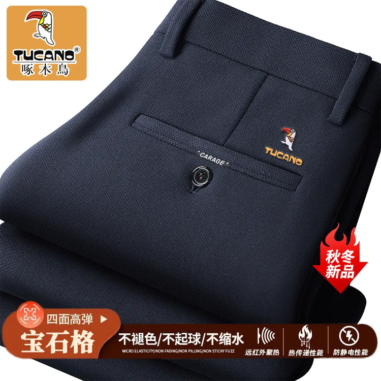 TUCANO/啄木鳥秋冬季高弹力男士直筒休闲裤商务男士休闲西装裤