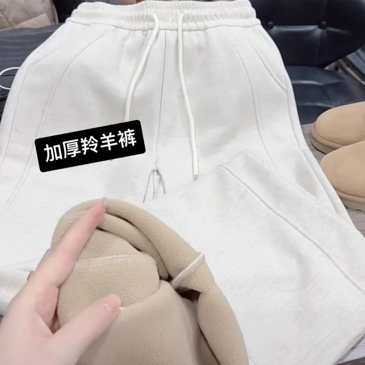 米蓝家名殿！冬款必备加厚羚羊裤奶茶米显瘦阔腿裤宽窄版裤子女008