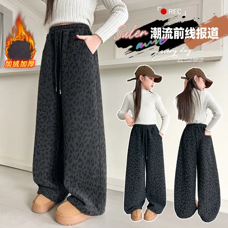 女童一体绒豹纹裤冬装新款儿童时髦卫裤女中大童加厚阔腿裤初中生