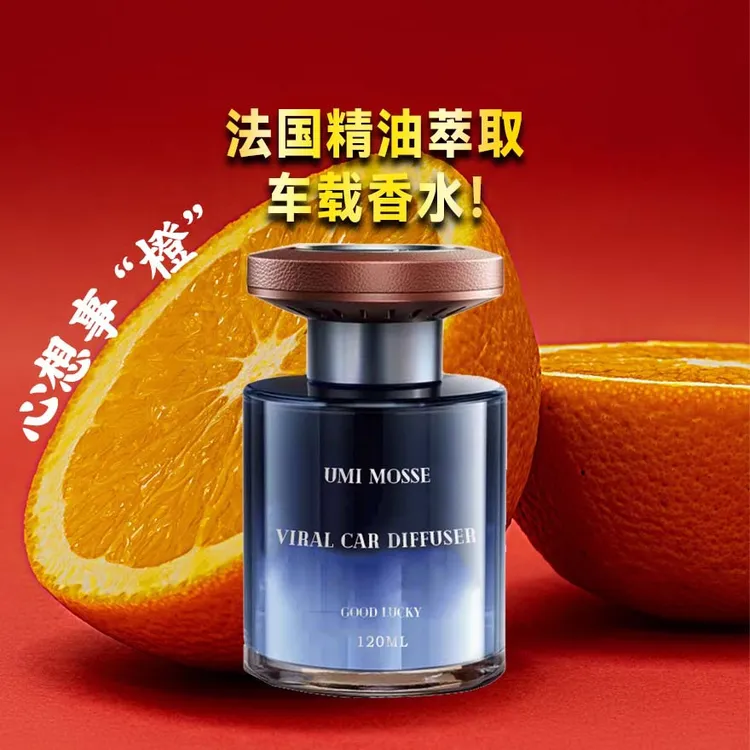 香百年车载香薰琉璃装饰汽车香水除甲醛净味除异味香膏车载