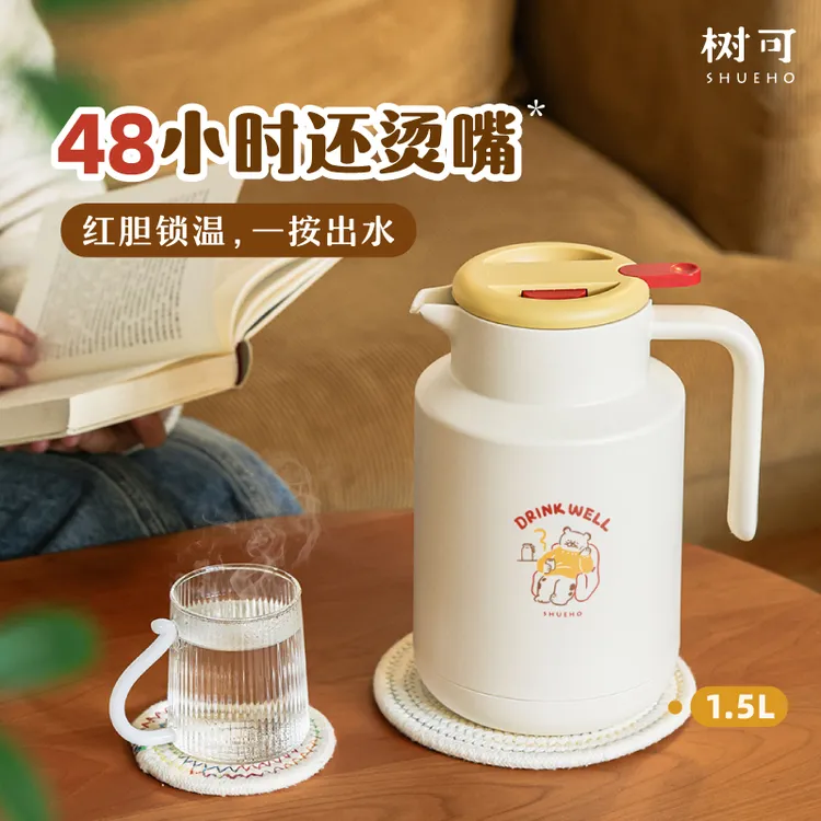 树可设计豹抱抱家用保温水壶红胆玻璃宿舍办公室大容量暖瓶dr
