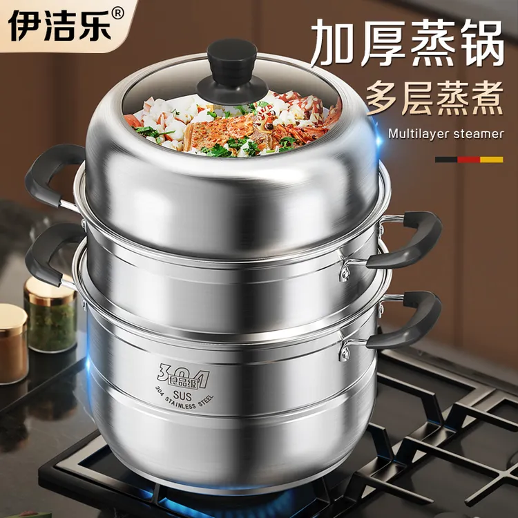 【30CM 适合5人用】家用多功能304不锈钢蒸锅加厚大容量蒸馒头煲汤