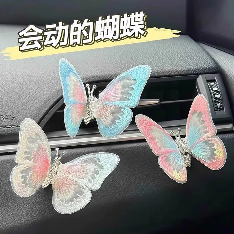 会动的蝴蝶汽车摆件车载车内饰品摆件中控台治愈系装饰品生动创意