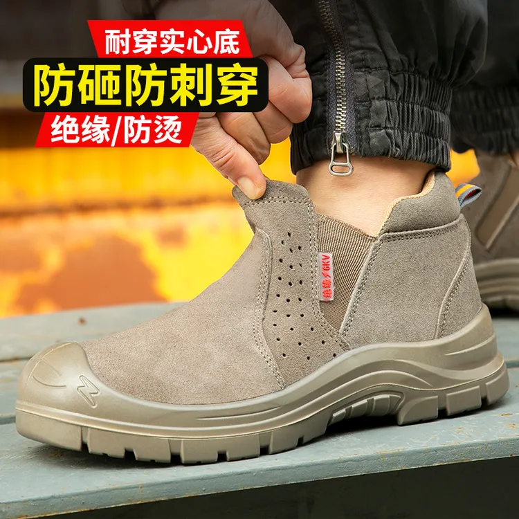 厂家批发防砸防刺穿防护鞋反绒牛皮绝缘6kv工作鞋男一脚蹬劳保鞋