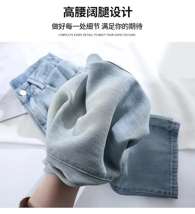 初秋凉感莱赛尔天丝薄款直筒牛仔裤女高腰显瘦直筒宽松垂感裤子