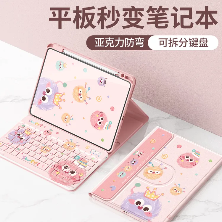 适用华为matepadpro12.2保护套pad11平板115s键盘壳air12全包10.4