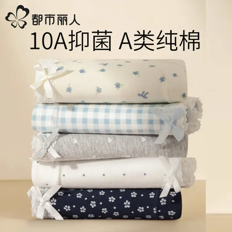 都市丽人内裤女纯棉2025新10A抗菌包臀内裤碎花少女抗菌三角内裤