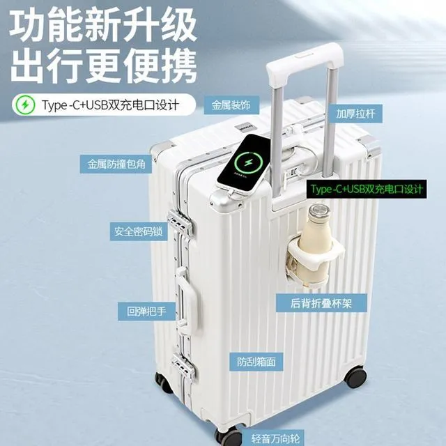 波米旅行箱行李箱铝框20拉杆箱万向轮24女男登机密码皮箱子26寸