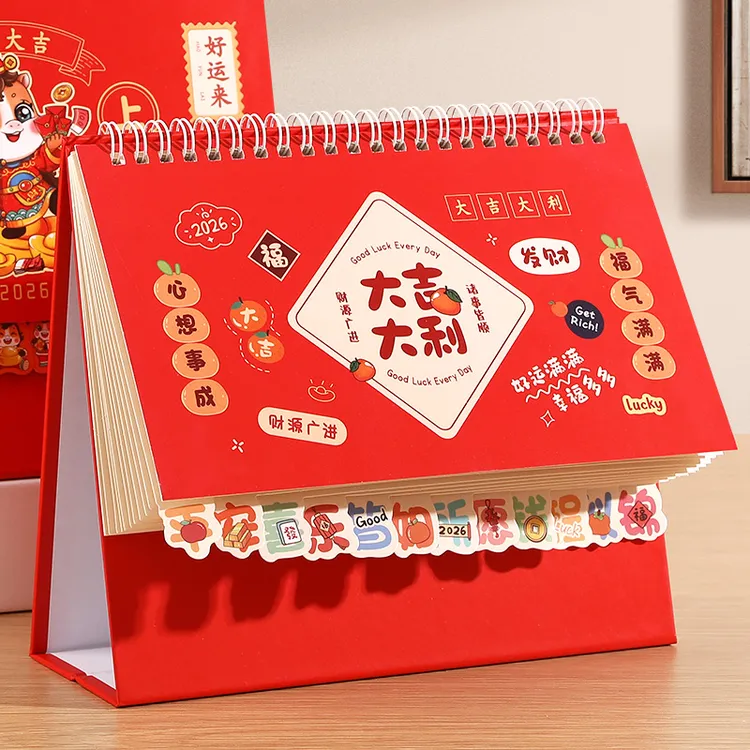 2026年创意新款台历定制迷你小日历励志办公室桌面小摆件简约台历