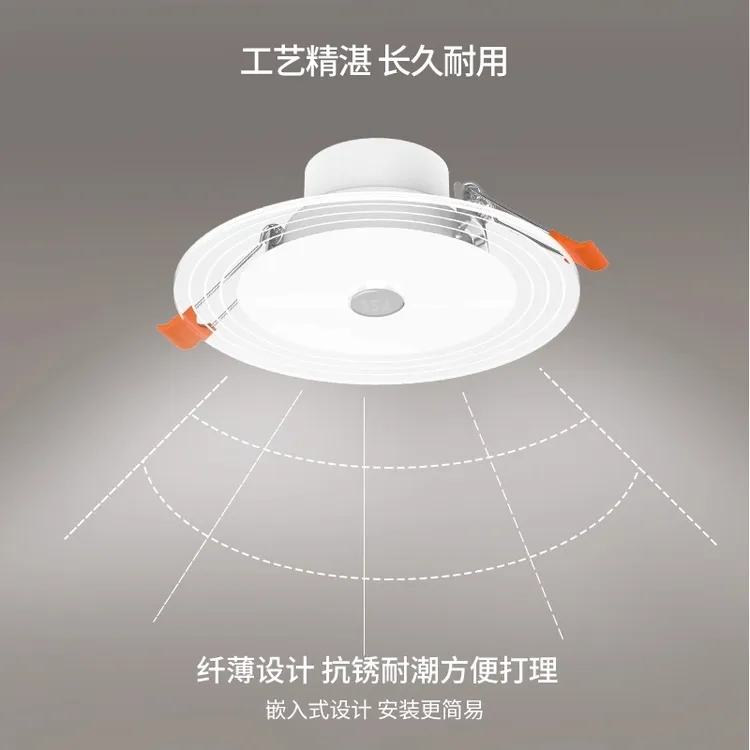 FSL【三支装】佛山照明透光高亮led过道客厅无主灯天花板嵌入式筒灯