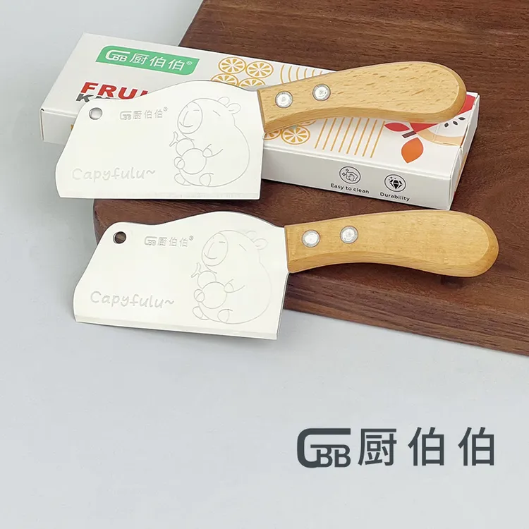 超可爱卡皮福禄小刀不锈钢迷你木柄沙拉水果刀两条礼盒装