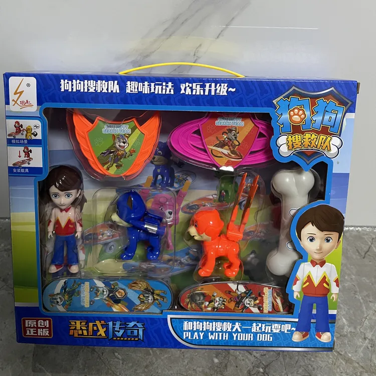 趣味狗狗玩具狗狗搜救队礼包滑板狗狗3-6岁儿童生日礼物