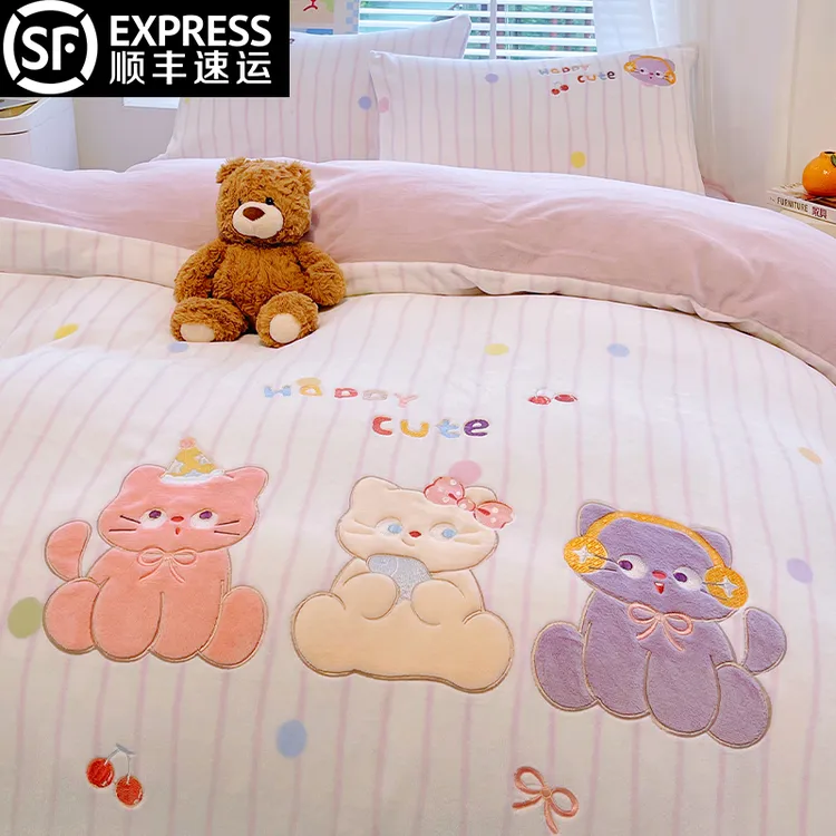 卡通贴布绣牛奶绒床上四件套冬季加厚珊瑚绒被套床单人宿舍三件套