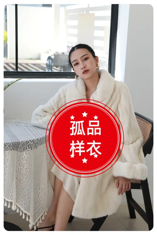 海宁新冬水貂【孤品样衣】新款时尚女士设计师款式多款皮草