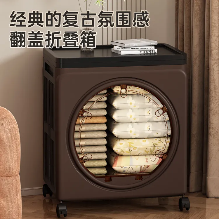 妙立复古氛围感收纳箱超大容量双开门衣柜衣物整理箱可折叠储物箱