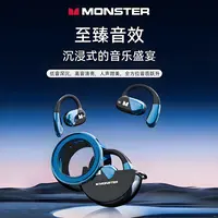 魔声MQO40无线蓝牙耳机运动不入耳佩戴跑步通用立体声舒适挂耳式