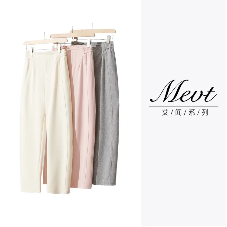 MEVT丨 艾闻丨弯刀裤女款爆款阔腿裤长裤薄款宽松慵懒裤子