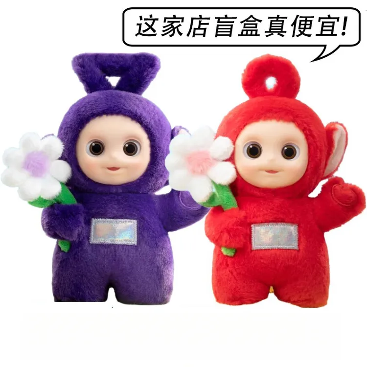 天线宝宝系列“说你好”手办盲盒拉拉元气小花玩具毛绒挂件礼物