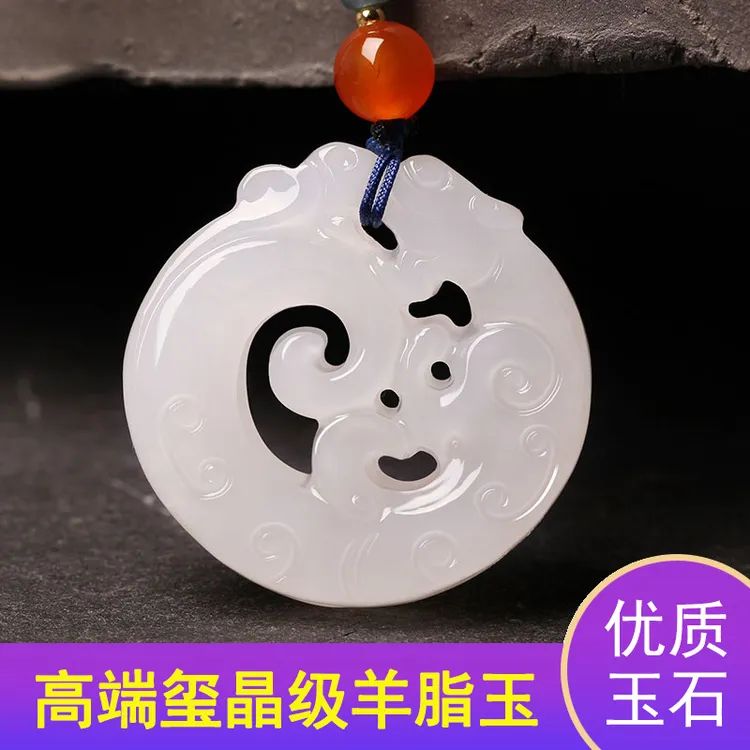 和田玉吊坠羊脂玉双面霸王貔貅玉石挂件招财平安转运护身符饰品