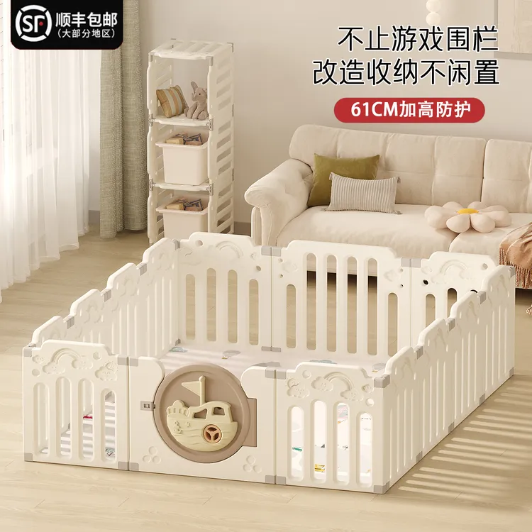 祺悦置物架儿童爬行室内围栏婴儿客厅家用游戏栏爬爬垫宝宝专用