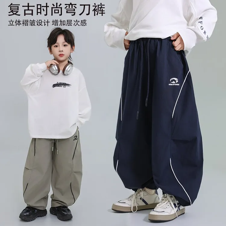 中大童秋季新款男童弯刀裤儿童运动裤洋气宽松百搭长裤