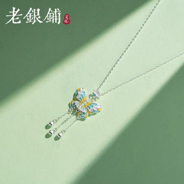 吴越老银铺 坠链均足银珐琅 舞青绿项链蝴蝶项链欧若风时尚银项链